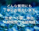 占いではありませんが直感で真実をお伝えします どんなご質問にも丁寧にお答えします イメージ1