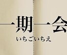 出会いのない方に友達恋人と出会いのアシストをします 家と会社の往復生活に窮屈になってませんか？恋人、友達つくろう イメージ4