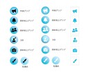 6個「シンプル×伝わる」アイコン・ボタン作ります 商用利用OK◎小さくても分かる、伝わることを意識! イメージ3