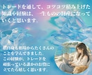 ショート専用★下落相場の波に乗る方法お伝えします 【完全裁量】私はこのロジックで専業トレーダーになりましたꕤ イメージ8