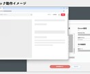 eBay無在庫管理ツールを提供します シンプルかつ安全に無在庫商品の管理が可能です（テスト提供）。 イメージ4