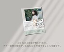 シンプル×個性 チラシ・リーフレット制作します 《引き算》の発想でシンプルかつ想いが伝わるフライヤー イメージ6