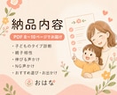 3〜8歳向け｜親子のトリセツ診断PDFを作ります お子様のタイプ・親子相性・伸びる声かけをやさしく見える化 イメージ2