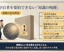 著者向け｜読まれる紹介文を整えます あなたの本を伝わる紹介文に変換 イメージ4