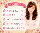 ちのこ恋愛相談室❤️あなたの恋を全力で応援します 恋愛相談/復縁/失恋/女心/不倫/片思い/不安/モテたい イメージ6