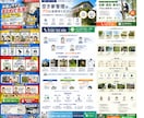 現場で効果が出た売れるLPを作ります 自社の広告を回してきた現場経験を元に売れるLPを作ります イメージ9