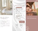 美容に特化した分かりやすいパンフレット作ります エステ・ネイル・睫毛・美容院・整体・フィットネス等の実績多数 イメージ5