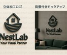 印象に残るシンプルロゴをご提案します 〈 信頼感・第一印象を重視 〉 イメージ4