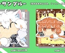 くっきりデフォルメイラスト描きます 商用OK！サムネイルやアイコンにも使えます！ イメージ5