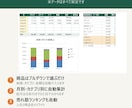 売上・経費・在庫の管理表をExcelで作ります 簿記3級×MOSエキスパート｜関数で自動集計 イメージ3