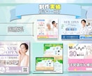クリックされる！思いが伝わる♪Web画像作ります バナー・ヘッダー・SNS・HP用など何でもご相談ください♪ イメージ2