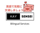 帰国子女ママが英語文通＋添削します 勉強は続かなくても文通なら続く♪ 英検1級・TOEIC満点 イメージ1