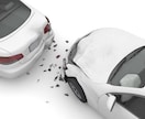 車をぶつけた・ぶつけられた方へ板金修理見積もります 事故、見積もりのご相談OK！写真で見積もりも可能です イメージ1
