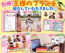 ちみキャラアイコン作ります ちみキャラ似顔絵をお描きします(架空キャラもOK!) イメージ4