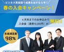 目的に応じた柔軟性のあるバナーを作成します 初回２案/修正２回まで無料/最短３営業日納品 イメージ6