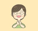 おばさんに話してみてよ　何でもお話聴きます あなたが笑顔になるように全力でお話聴きますよ　お気楽にどうぞ イメージ1