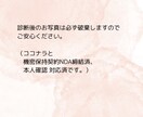 顔タイプ診断◆トレンドのファッションをご提案します フェイスマッチサービス付！一般論ではなく、パーソナルなご提案 イメージ8