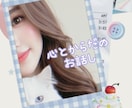 内緒のお話し♡誰にも話せない性の悩みお聞きます ♡彼女パートナーさんに話せないお悩み質問お答えします♡ イメージ8