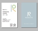 お客様の「伝えたい」を名刺にデザインします オリジナル名刺を安く・早く制作します イメージ2
