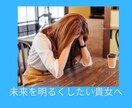 月10件鑑定しているOLがタロットにて鑑定します 〜恋愛・結婚・仕事・お金〜将来の不安に光を明るい陽射しを！ イメージ3