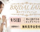 全サイズ1枚1000円！バナー制作承ります 【ただ今キャンペーン中】１枚１０００円で各種作成いたします イメージ7