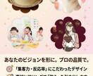 女性・子供向けのやさしいバナー制作します “見やすく・分かりやすい”デザインを制作します。 イメージ1