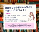 電子書籍の表紙をデザインいたします 素敵な表紙を一緒に作りましょう! イメージ3