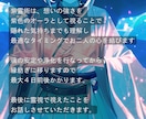 至高の縁結び ♡ 紫霊術による魂の縁紡ぎをします 復縁、複雑恋愛、秘密の恋愛、片想い、あなたの恋を導きます イメージ5