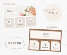 タップしたくなるLINEリッチメニュー作ります サロンや教室など、ブランディングにあったデザインに！ イメージ2