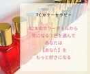 心の奥底にある 言葉にならない想いを引き出します 色のプロフェッショナルが笑顔のあなたに戻れるお手伝いをします イメージ1
