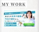 3名様限定価格！現役看護師が医療系バナー作ります インスタ/X/ブログ/HP/SNS/修正無制限/初稿3日以内 イメージ7