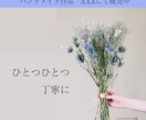バナー インスタ ブログなどWEB画像を作成します 女性、ママ、子供向け、美容、その他幅広いジャンルに対応* イメージ5