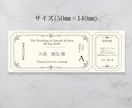 クラシックなエスコートカードを作成します 半券は投票券に使える！カラーは6色から選べる！ イメージ2