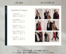 上品で洗練された雑誌風プロフィールブックが作れます シックで洗練された大人ウェディングに♡スマホで簡単！ イメージ7