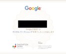 Googleアナリティクスを導入設置致します あなたのサイトにアクセス解析を設置致します。 イメージ2