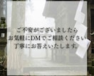 瀬織津姫の霊視｜彼の本音と停滞の正体を暴きます 優しい嘘に逃げるのは終わり。瀬織津姫の清流で恋の泥を流します イメージ3