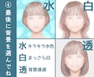 パーツを組み合わせて、お好きな美女アイコン作ります 髪型、目の形、口の形、背景を選択してください イメージ6