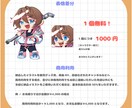 SDキャライラストお描きします キャラの雰囲気を重視したデフォルメイラストを制作します！ イメージ5