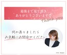 女性起業家様、離脱させないLP、FV！作ります ファーストビューを改善して反応を上げたい方へ☆ イメージ10