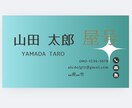 スタイリッシュな名刺作ります あなたの魅力をスマートに伝える名刺を作ります イメージ2