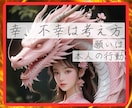 悪質占いスピリチュアルから脱出するお手伝いをします 占いジプシー・依存症・神秘・不安・宗教・執着・解放・未来 イメージ1