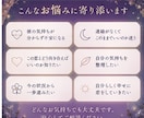 複雑恋愛♡今のあなたに必要なメッセージを届けます 片思い・音信不通｜オラクルで今の恋と次の一歩を読み解きます イメージ3