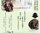チラシ・フライヤーをデザインしますます 写真や文字を活かして、伝わりやすく仕上げます イメージ2