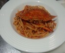 現役シェフの生パスタのレシピを教えます 自称イケメンシェフが教える生パスタ イメージ1