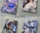 トレカ･写真･イラストのデコレーション承ります 雰囲気合わせのコラージュ風デコレーションが得意です イメージ4
