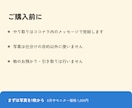 写真を送るだけ、物の手放し方を仕分けします 断捨離・不用品の整理に。手放し先と理由を一覧でお返しします イメージ6