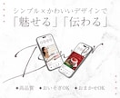 シンプル垢抜けバナーをお作りします 【おまかせも可能！】「シンプル×かわいい」で伝わるバナー イメージ1