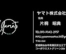 低価格・高品質の名刺を作成します ご希望に沿った名刺を作成致します。 イメージ5