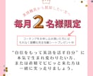 コーチングご検討者様用：お試しレッスンします 本気で英語力を付けたい方はお気軽にどうぞ✦ イメージ7