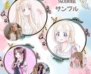 花やリボンで可愛く♡水彩風似顔絵アイコン描きます リアルすぎない、ちょっとマンガっぽい可愛い似顔絵です✨ イメージ4
